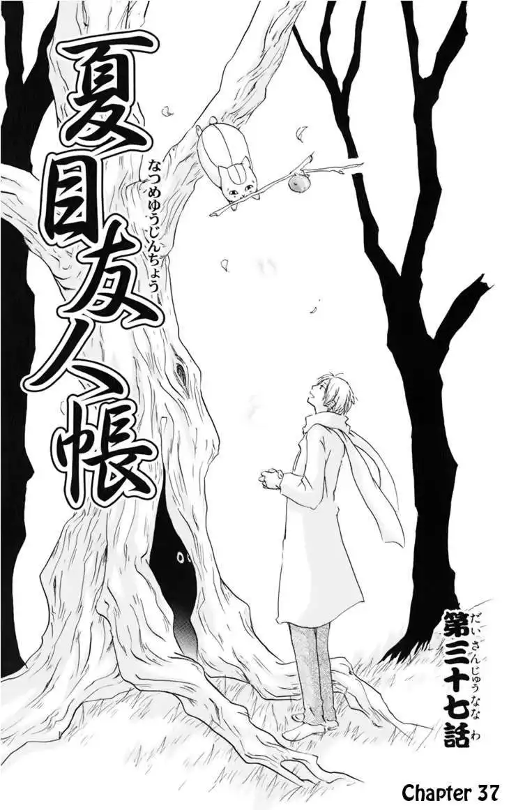 Natsume Yuujinchou Chapter 37 1